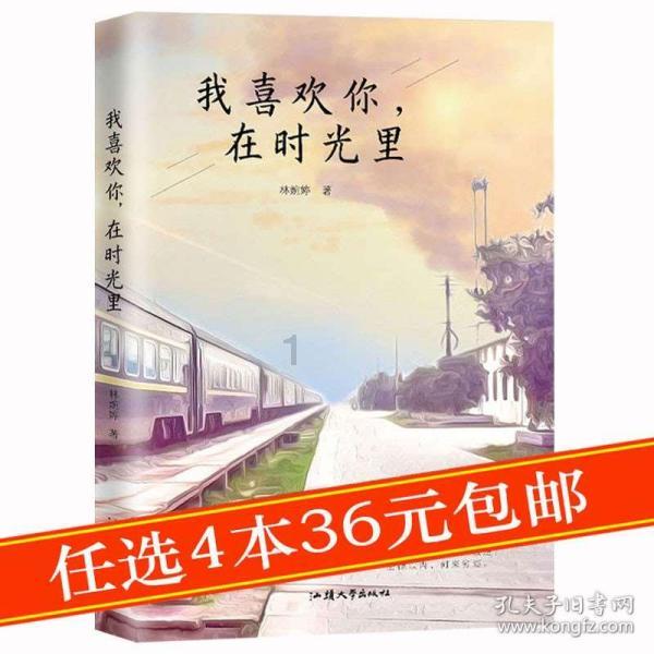 动物帮帮忙保卫家园