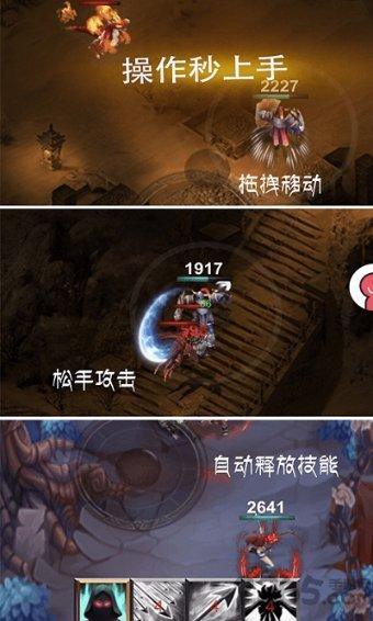 天龙八部手游