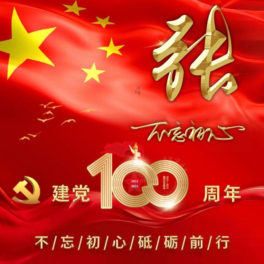 女友一生气喜欢把我全网拉黑，我想尽了办法才联系到她，她就给我机会把我拉回来。但她一生气又全部拉黑？游戏画面
