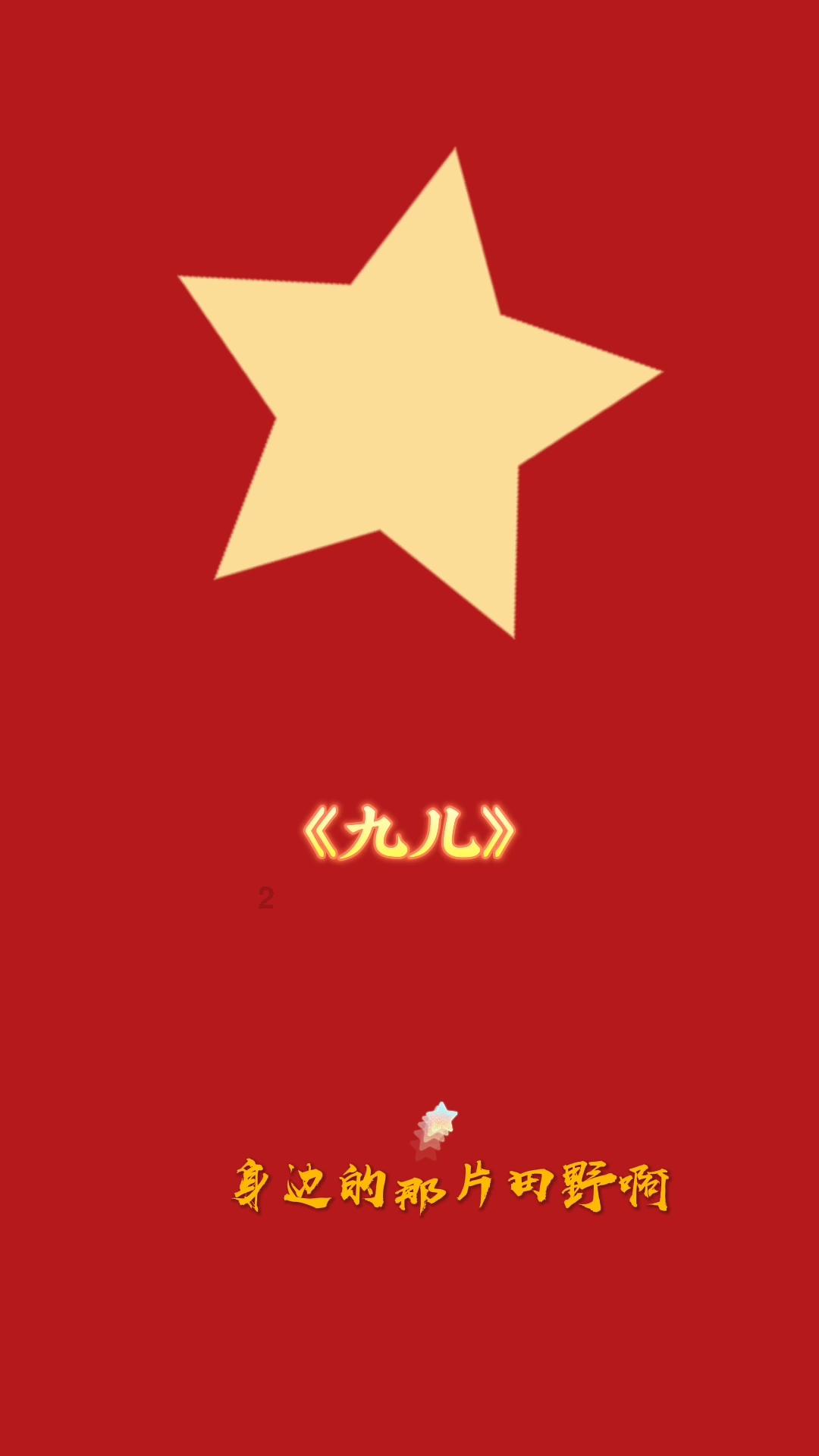 大唐无双唯美篇