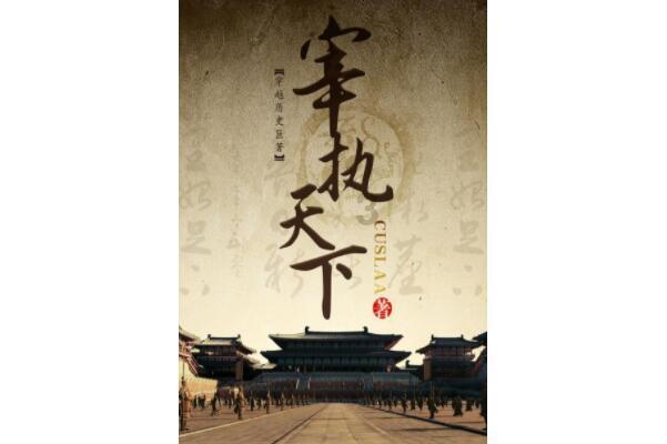 女友一生气喜欢把我全网拉黑，我想尽了办法才联系到她，她就给我机会把我拉回来。但她一生气又全部拉黑？游戏画面