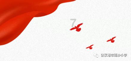 既是生态宜居的区，也是充满工业回忆的区！「区县观察三分钟05」