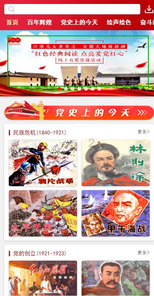 极品飞车ONLINE