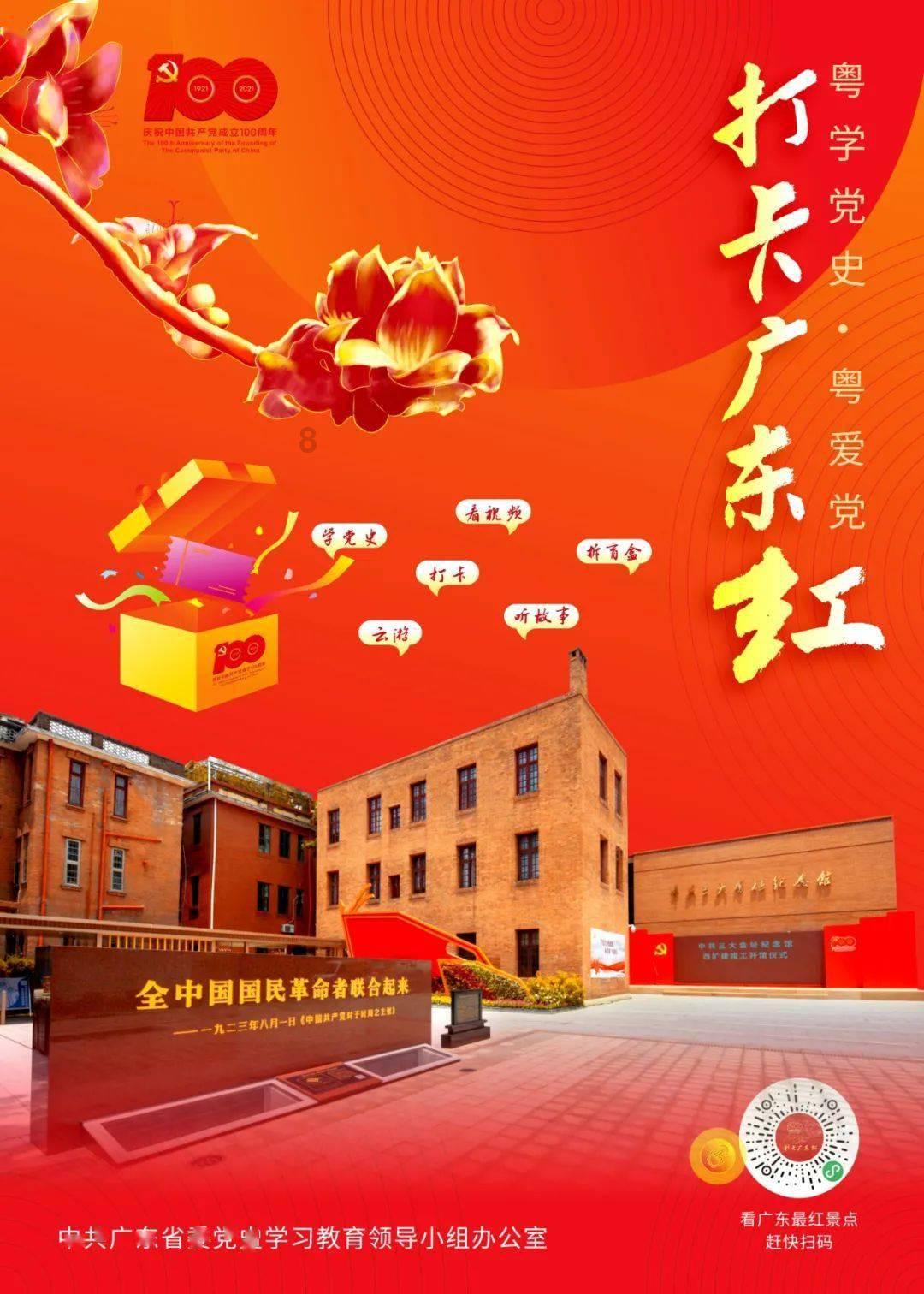 努力向上的铁球